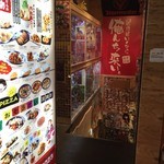 居酒屋いくなら俺んち来い - 