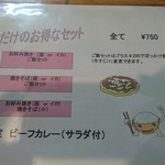 Okonomiyaki Teppanyaki Shizuru - 