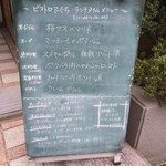 Bistro Deguchi - 