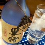 酒処藤 - 【2016年5月5日】生ビールの後は奄美黒糖焼酎「里の曙」(^^)