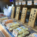 めかりパーキングエリア売店(上り線) - 