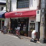 Cafe Berry - 店の外観