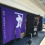 cafe蔵人 - 