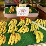 佐藤バナナ問屋本店 - バナナ販売棚2