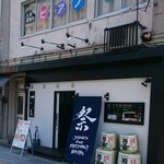 Japan Shoku Restaurant Matsuri - 三菱東京UFJ銀行(野田支店)の西隣