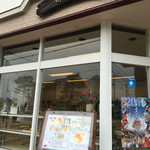 シャールベルベ - シャールベルベ 店頭