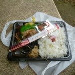 Yume Bento - 