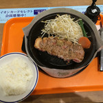 Pepper Lunch Ionmo-Ru Imabari Shintoshiten - 