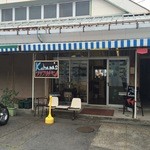 Kahana's Kamakura - 