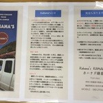 Kahana's Kamakura - 