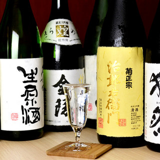 \执着于日本酒/行家喜欢的名酒常备40种