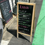 Akasaka Nana-chome Cafe - 