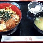 Karuna no Yakata - カツ丼