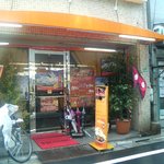 Masala Hut Higashi Nagasaki Honten - 