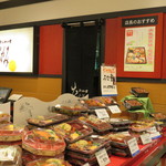 Tamokami Nagoya Sakae Mitsukoshi Ten - 弁当など