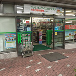 FamilyMart Kunryo Ni Chome Ten - 