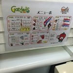 Gardens Cafe - 