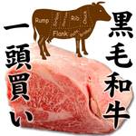 炭火焼肉 火の国 - その他写真: