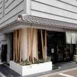 伊丹老松酒造株式会社 - お店の外観