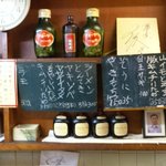 Yamamoto Saketen - 料理の種類が少ないですね・・・