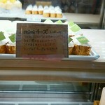 Patisserie Majieru - 