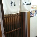 Sushi SAWA - 