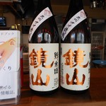 Rokkenmachi Icchome Shoten - 