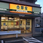 Yoshinoya Ichigosen Mitsuzawa Nakamachi Ten - 