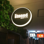 bar stoned - この看板が目印です♪