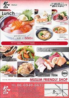 h Japan Shoku Restaurant Matsuri - 