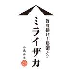 旨唐揚げと居酒メシ ミライザカ - 看板ロゴ