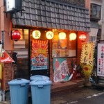 Kaki Goya Fee Bar Nagoya Oosone Ten - 牡蠣小屋