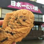 Japanichi Taiyaki Rinkutajiri Ten - 無性に食べたくなる◡̈♥︎