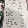 野菜と魚を楽しむ店 華