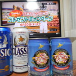 温泉萩野荘 - ドリンク写真:部屋で北海道ビール三昧！