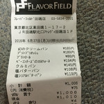 Flavor Field Tabata Ten - ７点買って約1000円‼️