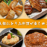 とうふ料理 豆菜 - 