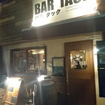 BAR TACK Gokiso Ten - 