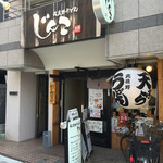 Musashino Udon Jinko Yotsuya Ten - 