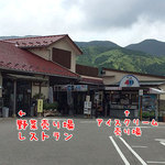 Shunsai Sha Satoyama - 