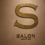 SALON BAKE & TEA - 