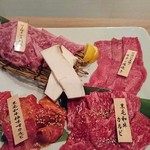 Yakiniku Higyuu - 