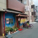 Okinawa cuisine Icchan - 