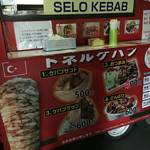 SELO KEBAB Nigo - 