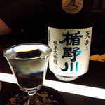 Nihonshu Kokoro no Bar - 