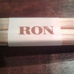 Steak Ron - お箸もRON.