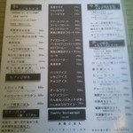 Family Restaurant Inaho - メニュー2