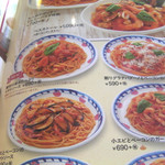 Jolly Pasta Nissei Chuo Ten - 