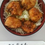 割烹 朝日屋 - ワンコインの 唐揚げ丼