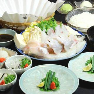 Fugu Emon - 